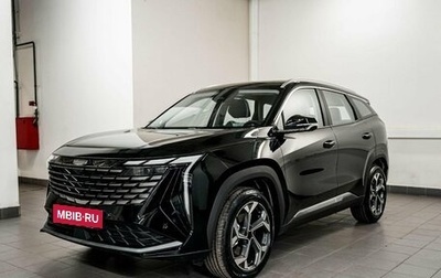 Geely Atlas, 2026 год, 3 449 990 рублей, 1 фотография