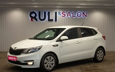 KIA Rio III рестайлинг, 2017 год, 1 095 000 рублей, 1 фотография