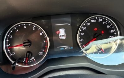 Toyota RAV4, 2022 год, 3 000 000 рублей, 1 фотография