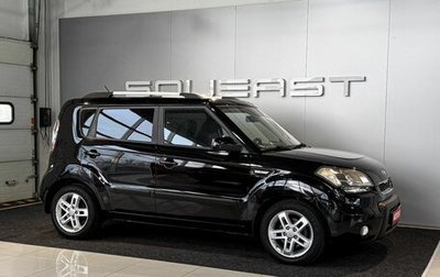 KIA Soul I рестайлинг, 2010 год, 899 000 рублей, 1 фотография