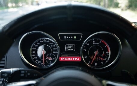 Mercedes-Benz G-Класс AMG, 2015 год, 10 000 000 рублей, 17 фотография