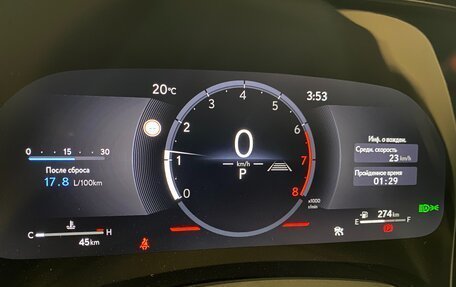 Lexus RX IV рестайлинг, 2026 год, 8 490 000 рублей, 24 фотография