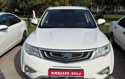 Geely Atlas I, 2019 год, 1 350 000 рублей, 1 фотография