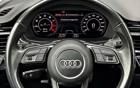 Audi A5, 2021 год, 3 290 000 рублей, 13 фотография