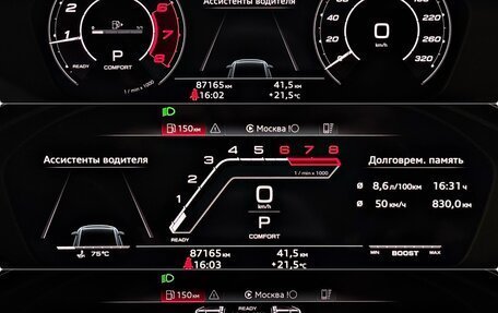 Audi A5, 2021 год, 3 290 000 рублей, 21 фотография