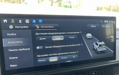Honda CR-V, 2026 год, 5 099 000 рублей, 23 фотография