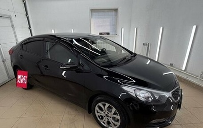 KIA Cerato III, 2014 год, 1 150 000 рублей, 1 фотография