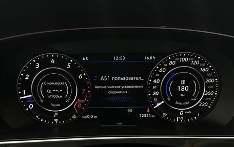 Volkswagen Tiguan II, 2018 год, 3 499 777 рублей, 9 фотография