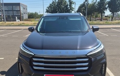 CheryExeed VX, 2022 год, 3 800 000 рублей, 1 фотография