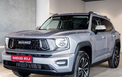 Haval H7, 2026 год, 3 999 000 рублей, 1 фотография