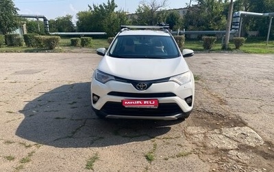 Toyota RAV4, 2016 год, 2 050 000 рублей, 1 фотография