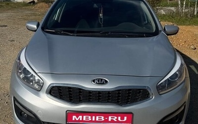 KIA cee'd III, 2018 год, 1 550 000 рублей, 1 фотография