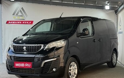 Peugeot Traveller I, 2018 год, 2 429 000 рублей, 1 фотография