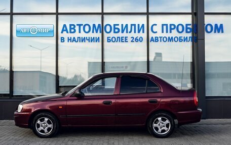 Hyundai Accent II, 2007 год, 349 000 рублей, 2 фотография