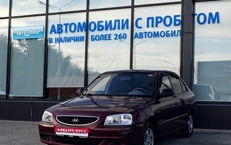 Hyundai Accent II, 2007 год, 349 000 рублей, 1 фотография