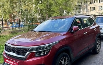 KIA Seltos I, 2022 год, 2 500 000 рублей, 1 фотография