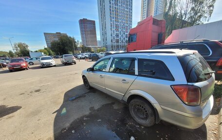 Opel Astra H, 2004 год, 150 000 рублей, 3 фотография
