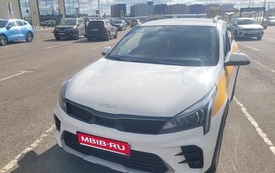 KIA Rio IV, 2021 год, 1 300 000 рублей, 1 фотография