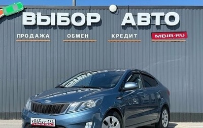 KIA Rio III рестайлинг, 2013 год, 870 000 рублей, 1 фотография