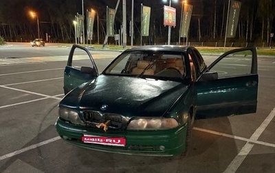BMW 5 серия, 1999 год, 249 999 рублей, 1 фотография