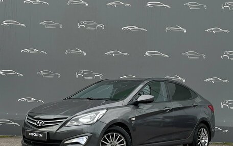Hyundai Solaris II рестайлинг, 2016 год, 948 300 рублей, 1 фотография