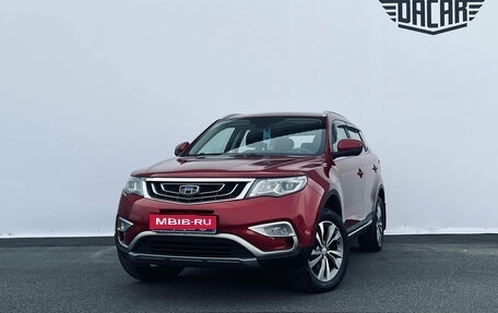 Geely Atlas I, 2020 год, 1 530 000 рублей, 1 фотография