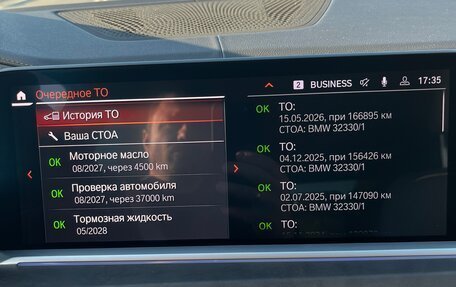 BMW X7, 2019 год, 6 300 000 рублей, 16 фотография