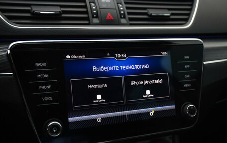Skoda Superb III рестайлинг, 2022 год, 3 200 000 рублей, 15 фотография