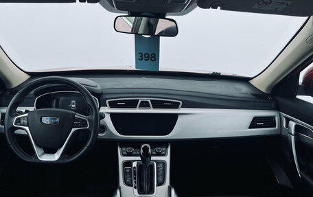 Geely Atlas I, 2020 год, 1 530 000 рублей, 15 фотография