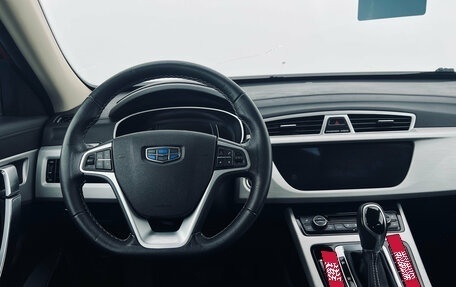 Geely Atlas I, 2020 год, 1 530 000 рублей, 16 фотография