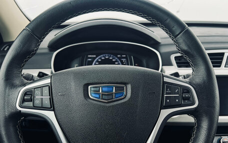 Geely Atlas I, 2020 год, 1 530 000 рублей, 21 фотография