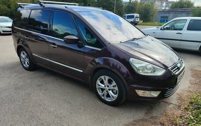 Ford Galaxy II, 2011 год, 1 455 000 рублей, 1 фотография