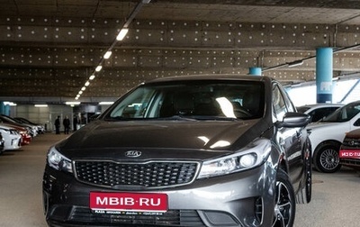 KIA Cerato III, 2018 год, 1 320 000 рублей, 1 фотография