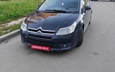Citroen C4 II рестайлинг, 2006 год, 130 000 рублей, 1 фотография