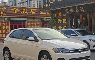 Volkswagen Polo, 2022 год, 1 530 300 рублей, 1 фотография