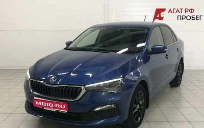 Skoda Rapid II, 2021 год, 1 741 686 рублей, 1 фотография
