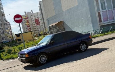 Audi 80, 1987 год, 250 000 рублей, 1 фотография