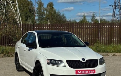 Skoda Octavia, 2015 год, 1 380 000 рублей, 1 фотография