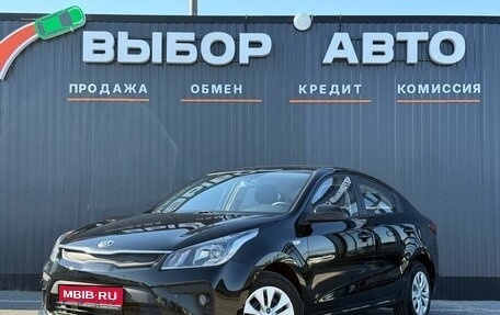 KIA Rio IV, 2017 год, 1 240 000 рублей, 1 фотография