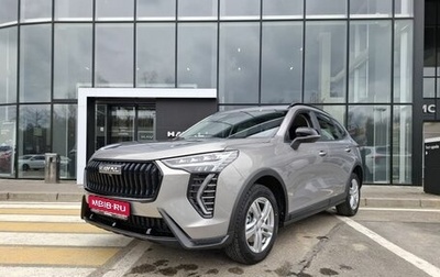 Haval Jolion, 2026 год, 2 649 000 рублей, 1 фотография