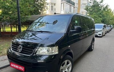Volkswagen Caravelle T5, 2006 год, 850 000 рублей, 1 фотография