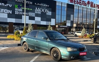 Hyundai Elantra III, 2003 год, 130 000 рублей, 1 фотография