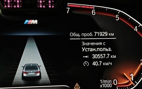 BMW 5 серия, 2021 год, 4 300 000 рублей, 16 фотография