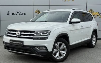 Volkswagen Teramont I, 2018 год, 3 050 000 рублей, 1 фотография