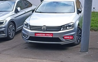 Volkswagen Passat B7, 2014 год, 1 550 000 рублей, 1 фотография