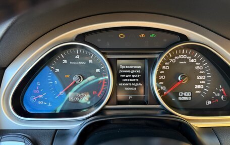 Audi Q7, 2012 год, 2 250 000 рублей, 4 фотография