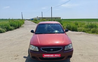Hyundai Accent II, 2005 год, 325 000 рублей, 1 фотография