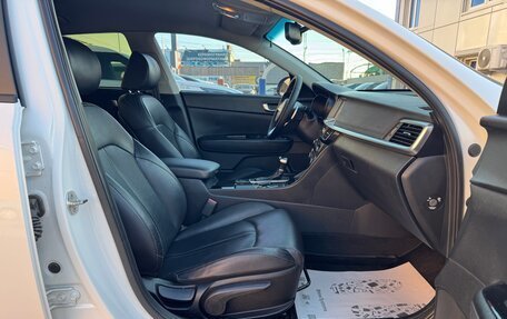 KIA Optima IV, 2019 год, 2 130 000 рублей, 29 фотография