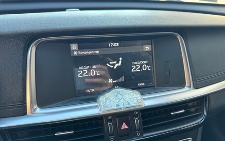 KIA Optima IV, 2019 год, 2 130 000 рублей, 37 фотография