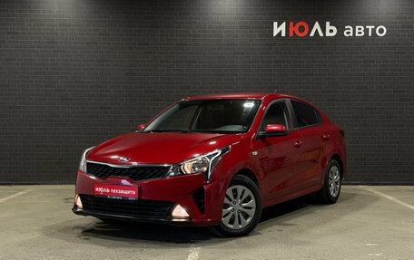 KIA Rio IV, 2020 год, 1 500 000 рублей, 2 фотография